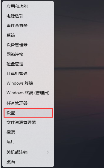 Win11系统怎么添加打印机和扫描仪？