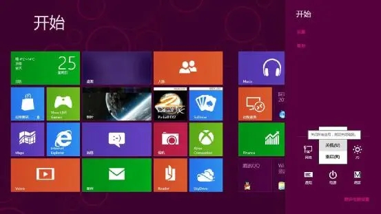 win11玩游戏任务栏不消失怎么办？win11玩游戏任务栏不消失问题解析