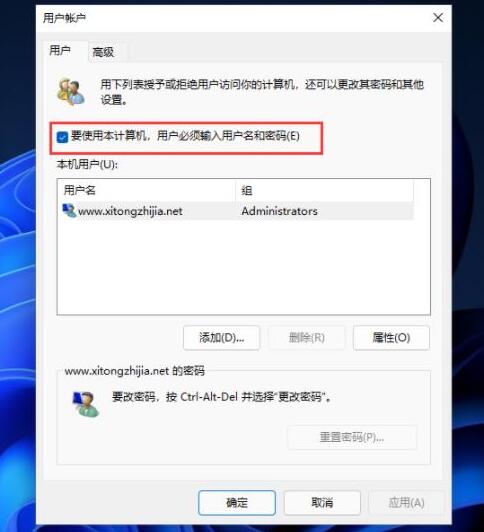 win11系统pin码删除不了怎么办?win11系统pin码删除不了解决方法