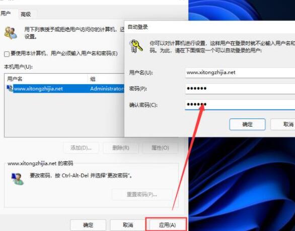 win11系统pin码删除不了怎么办?win11系统pin码删除不了解决方法