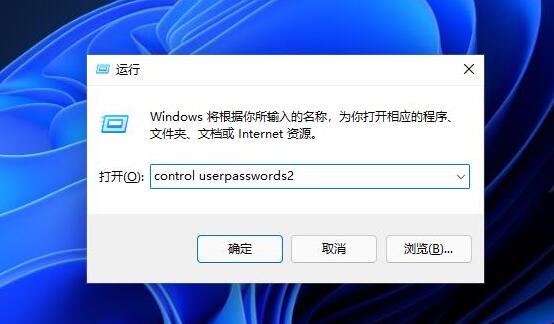 win11系统pin码删除不了怎么办?win11系统pin码删除不了解决方法
