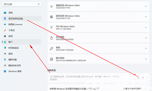 win11系统pin码删除不了怎么办?win11系统pin码删除不了解决方法