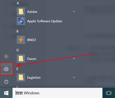 win10怎么设置开始菜单全屏显示？win10开始菜单全屏显示设置方法