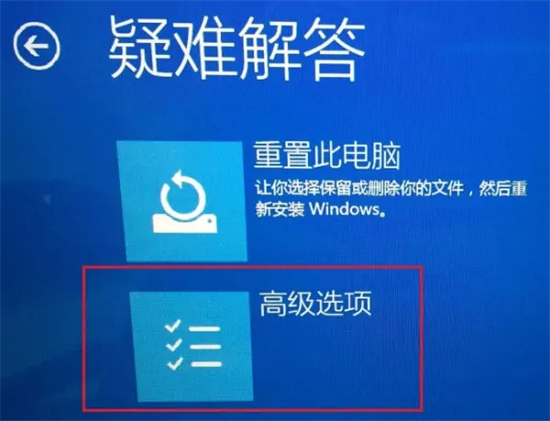 联想笔记本win10如何进入安全模式启动项?