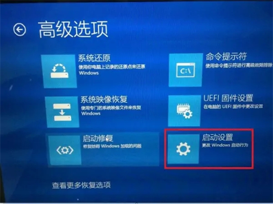 联想笔记本win10如何进入安全模式启动项?