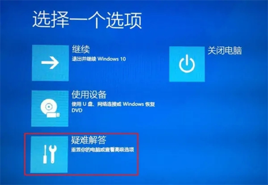 联想笔记本win10如何进入安全模式启动项?