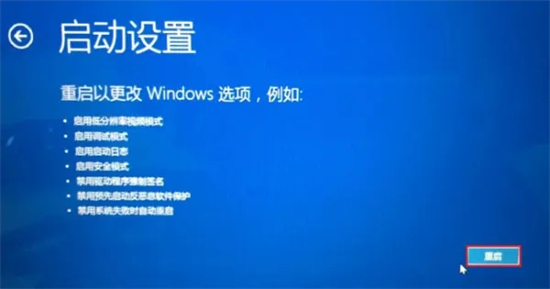联想笔记本win10如何进入安全模式启动项?