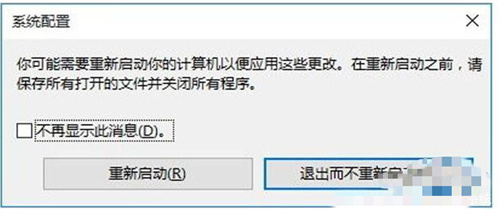 联想笔记本win10如何进入安全模式启动项?