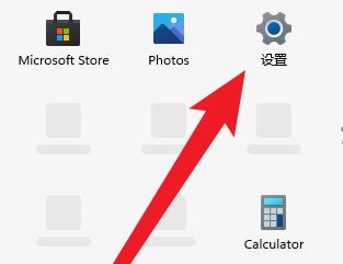 英文版win11怎么变成中文版？win11切换中文版教程