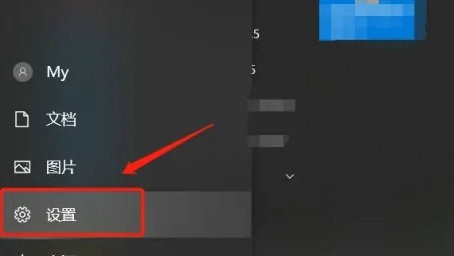 win10网络只有飞行模式怎么办？win10关闭飞行模式教程