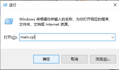 win10鼠标拖动窗口有延迟怎么解决？鼠标拖动窗口延迟解决方法