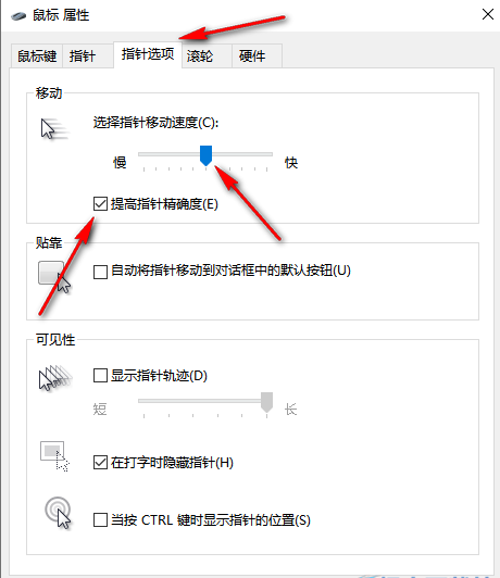 win10鼠标拖动窗口有延迟怎么解决？鼠标拖动窗口延迟解决方法