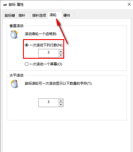 win10鼠标拖动窗口有延迟怎么解决？鼠标拖动窗口延迟解决方法