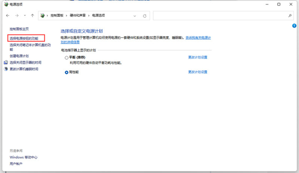 win11快速启动有必要关闭吗?win11快速启动设置方法