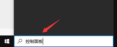 win10 realtek自动弹出怎么解决？win10realtek自动弹出解决方法