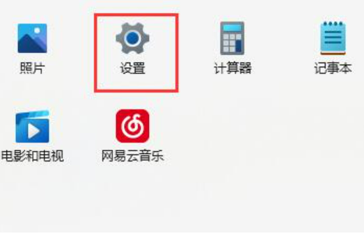 win11提示无法安全下载软件怎么回事？