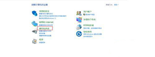 华硕笔记本喇叭破音怎么办?华硕Win10笔记本外放有杂音的修复方法