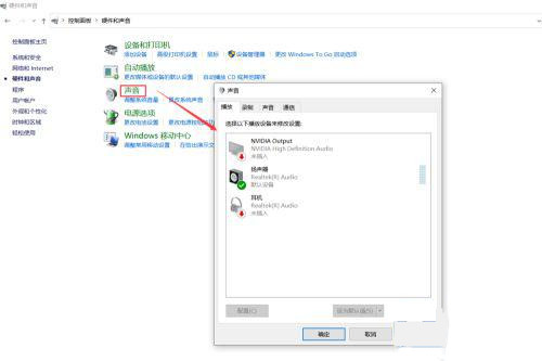 华硕笔记本喇叭破音怎么办?华硕Win10笔记本外放有杂音的修复方法