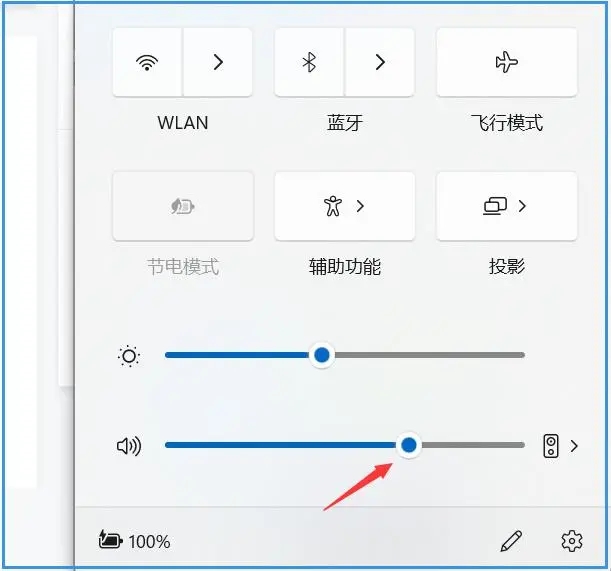 华硕笔记本电脑声音太小怎么加强？试试这三种方法