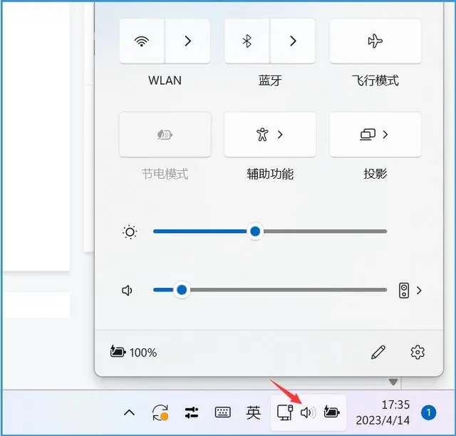 华硕笔记本电脑声音太小怎么加强？试试这三种方法