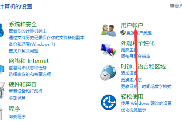 win10改不了用户名怎么办？win10改不了用户名的两种解决方法