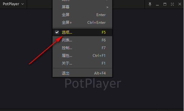 PotPlayer怎么设置启动后窗口大小?