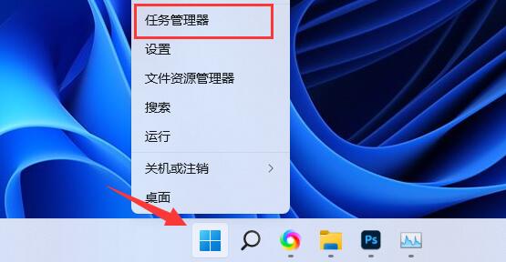 win11系统内存占用过高怎么办？win11内存占用过高解决办法