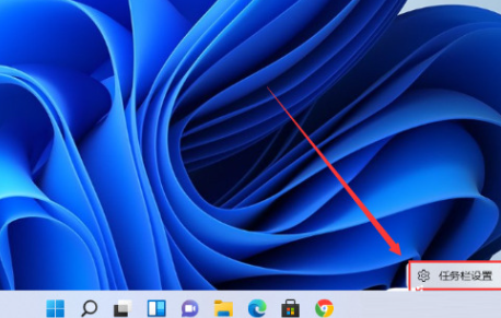 win11怎么取消合并任务栏？win11取消合并任务栏的方法