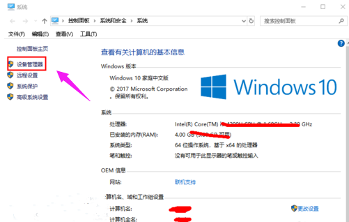 win10笔记本怎么更新显卡驱动到最新版本？