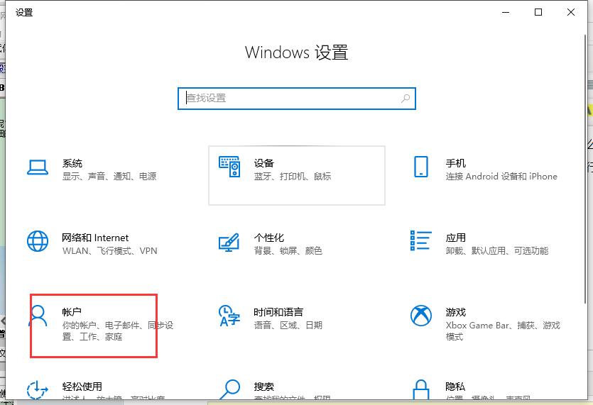 联想b460笔记本指纹锁怎么开?联想b460笔记本指纹锁开启方法