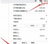 谷歌浏览器图片加载不出来怎么办?Chrome浏览器图片显示不出来处理