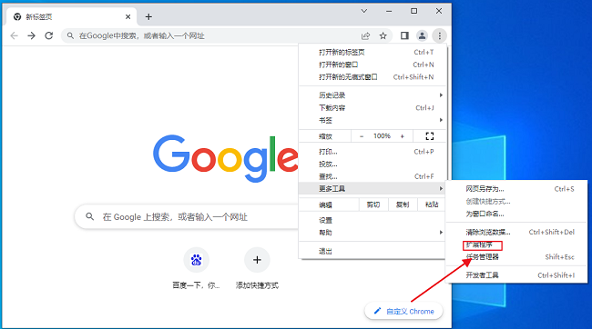 谷歌浏览器如何备份数据？谷歌浏览器备份个人数据教程