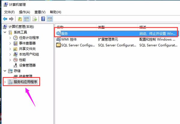 Win10更新失败0x800f081f怎么办？Win10错误码0x800f081f解决方法