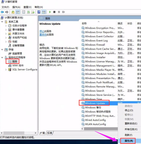 Win10更新失败0x800f081f怎么办?Win10错误码0x800f081f解决方法