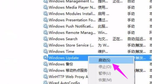 Win10更新失败0x800f081f怎么办?Win10错误码0x800f081f解决方法