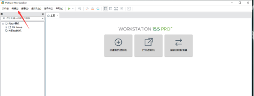 vmware怎么更改默认虚拟机路径设置?