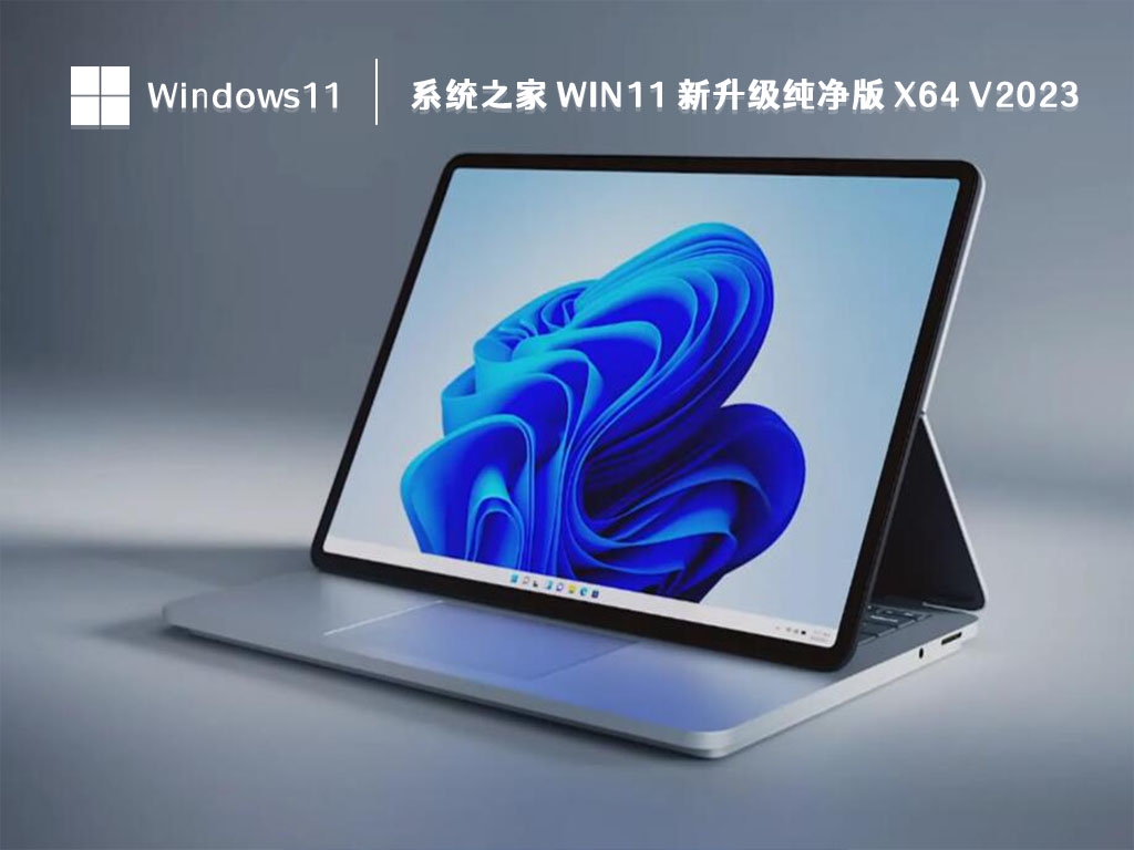 哪里能下到win10纯净版系统_win10纯净版官方最新下载