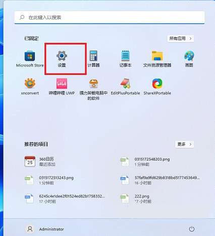 Win11怎么打开DX诊断工具？DirectX诊断工具打开方法【详细步骤】