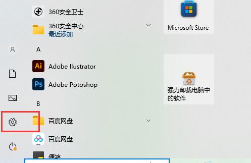 win11 22h2怎么退回21h2？win11 22h2退回21h2方法步骤