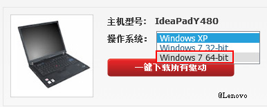 联想笔记本显示屏抖动怎么回事?联想笔记本显示屏抖动解决方法