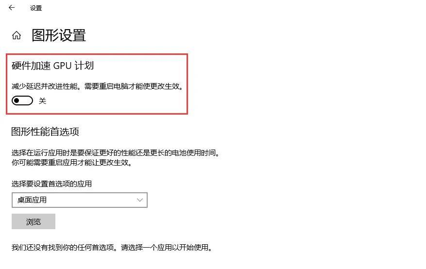 win10 22h2游戏性能和win11的22h2哪个好?