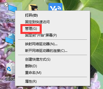 华硕笔记本怎么做双系统？华硕笔记本装Win10、Win7双系统教程