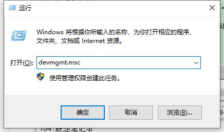 联想笔记本键盘0打不出来怎么办?笔记本键盘0打不出来解决方法