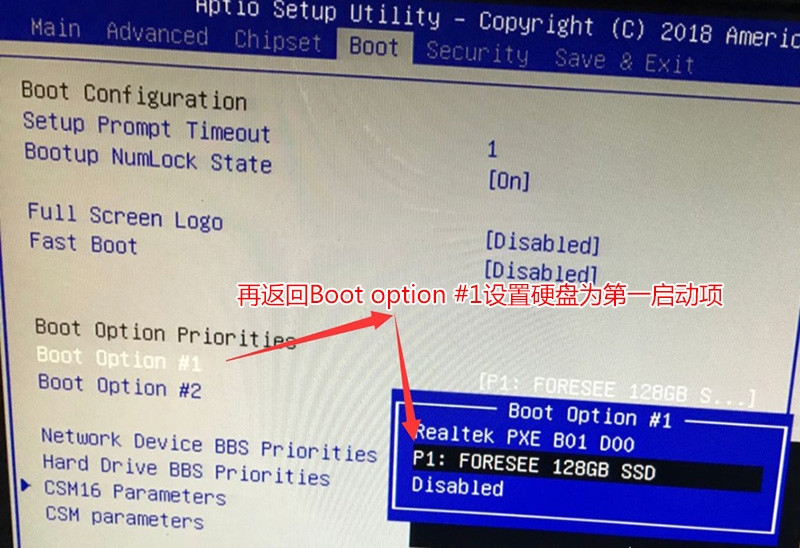 电脑开机出现reboot and select proper boot device如何修复?