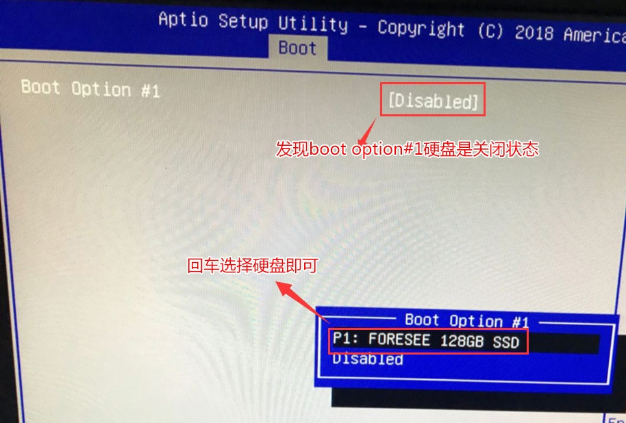 电脑开机出现reboot and select proper boot device如何修复?