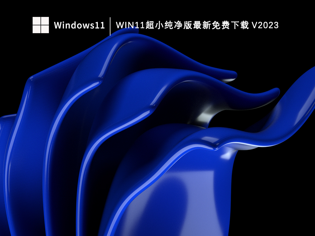 新电脑怎么装win10纯净版gho镜像?新电脑装win10纯净版gho镜像教程