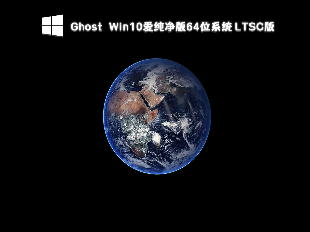 Win10提示“若要升级windows server或企业版请联系管理员”怎么办?