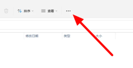 win11文件名后缀隐藏了怎么办？win11文件名后缀隐藏了问题解析