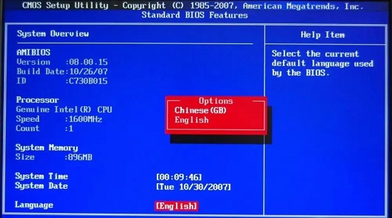 电脑怎么进入bios？不同电脑进入bios方法汇总