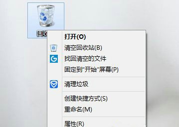 win10系统删除文件没有确认提示怎么回事？如何恢复？